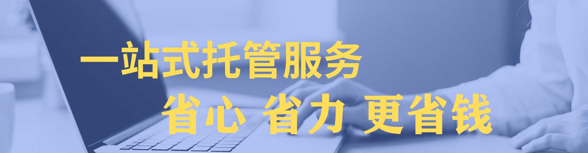 鄂州竞价开户推广