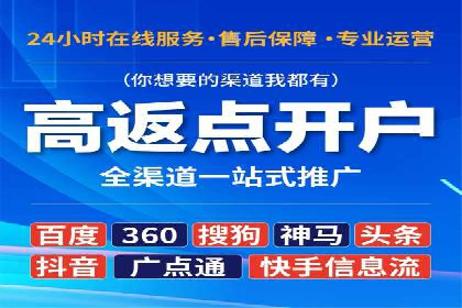 SEM公司案例：如何提高搜索引擎广告点击率