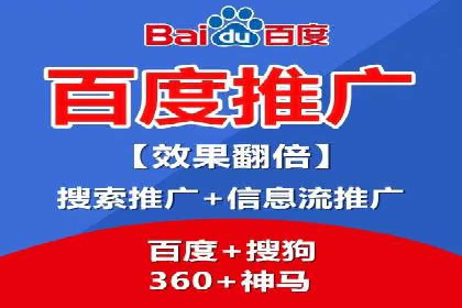 案例解析：百度竞价运营如何应对竞争
